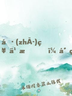 執(zhí)神之手，將神拖走